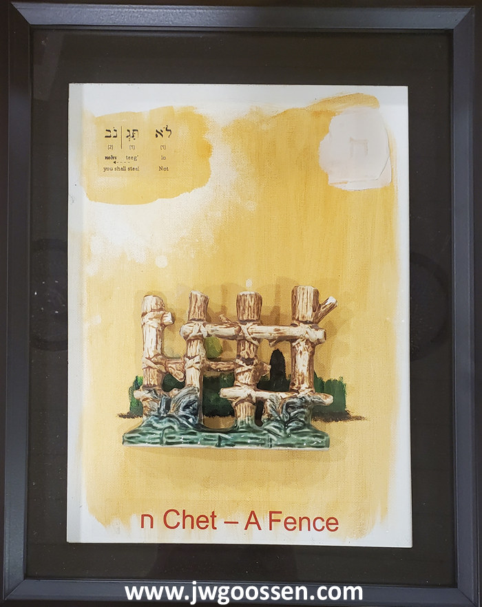 JW Goossen's Bet painting from his The Ten Words religious paintings series...